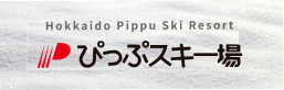 ぴっぷスキー場