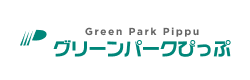 グリーンパークぴっぷ